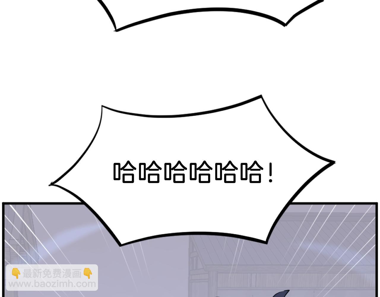 🍲重生不死尊 第232话 激战 第8页