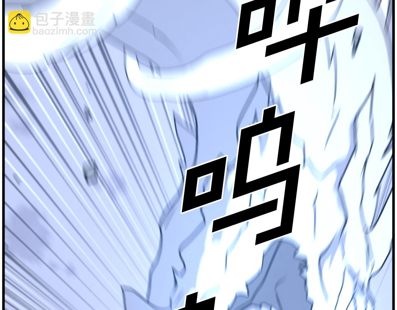 🍲重生不死尊 第234话 交易 第14页