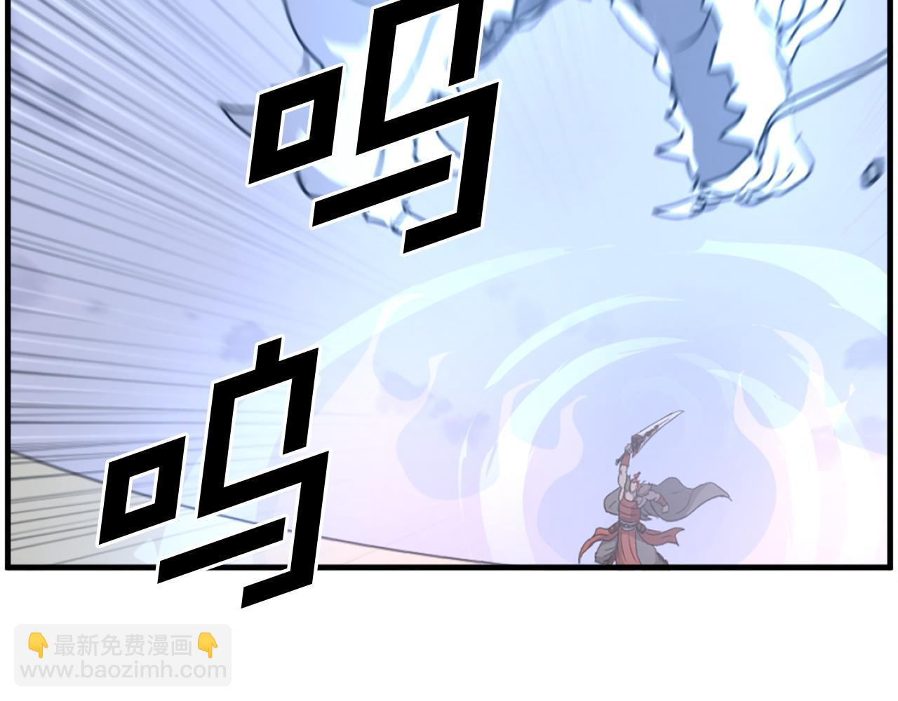 🍲重生不死尊 第234话 交易 第15页