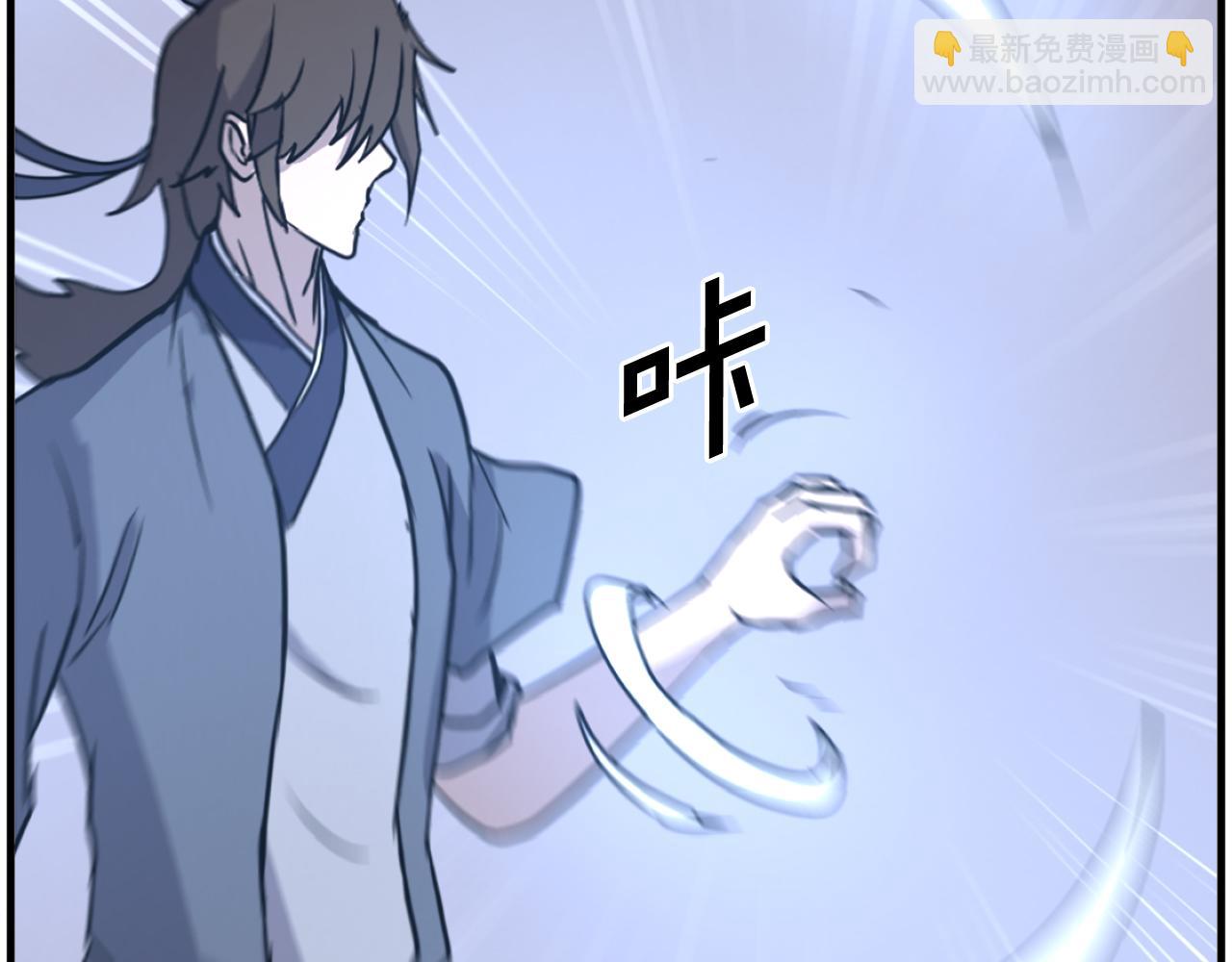 🍲重生不死尊 第234话 交易 第17页