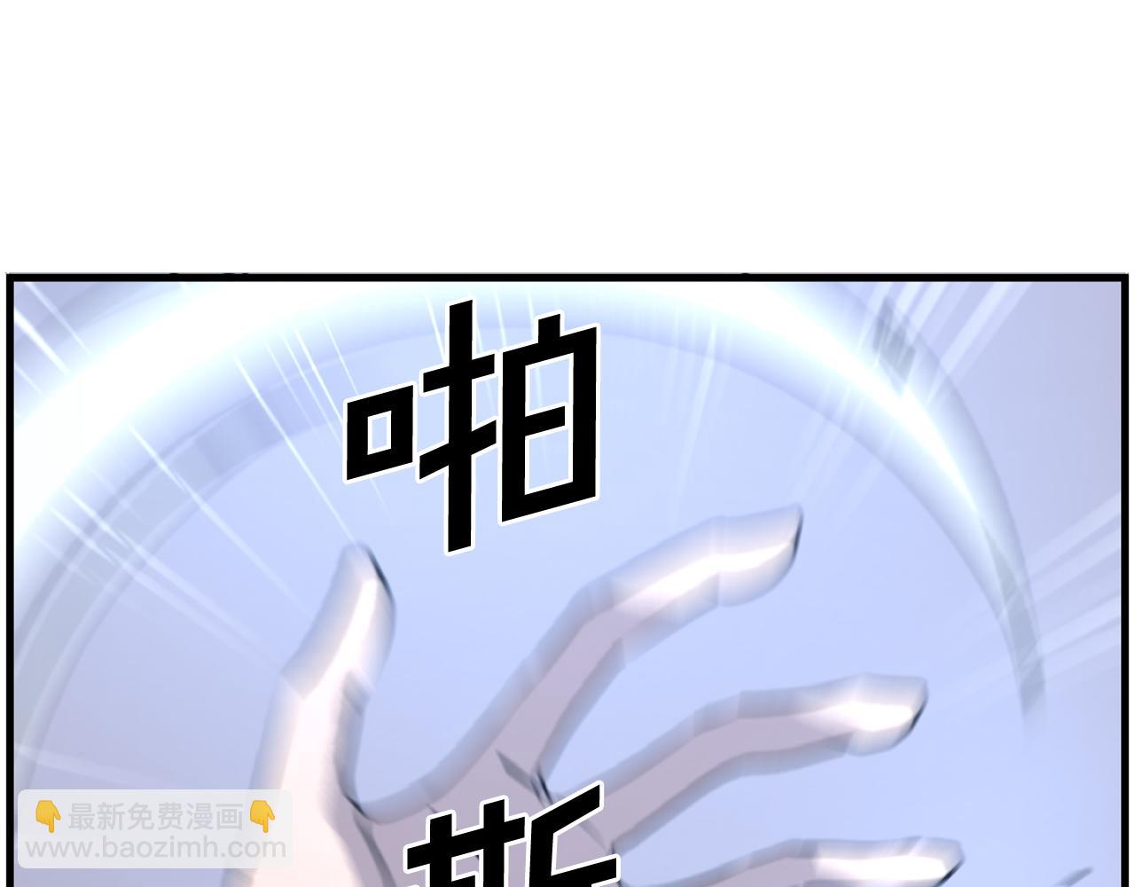 🍲重生不死尊 第234话 交易 第26页
