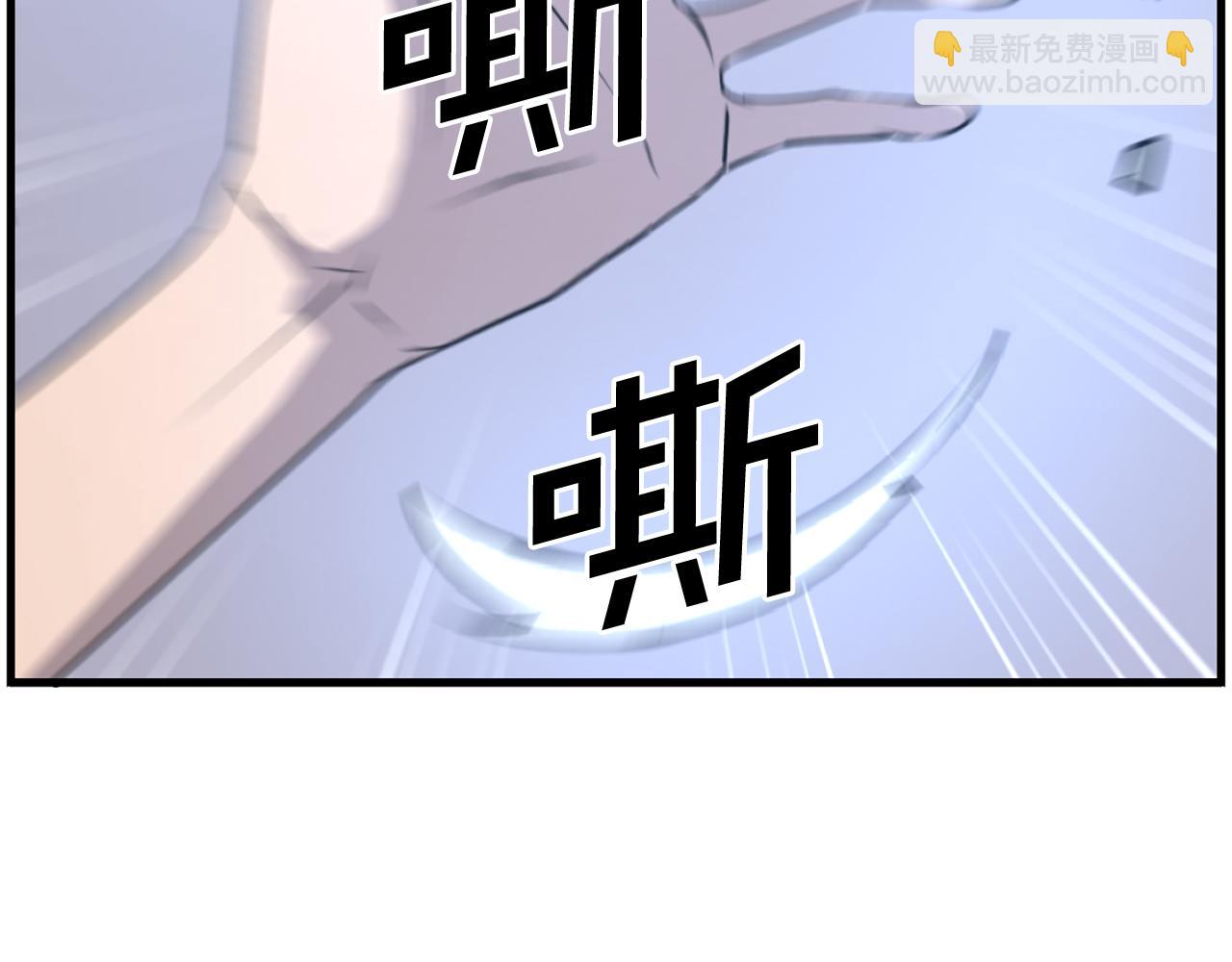 🍲重生不死尊 第234话 交易 第27页