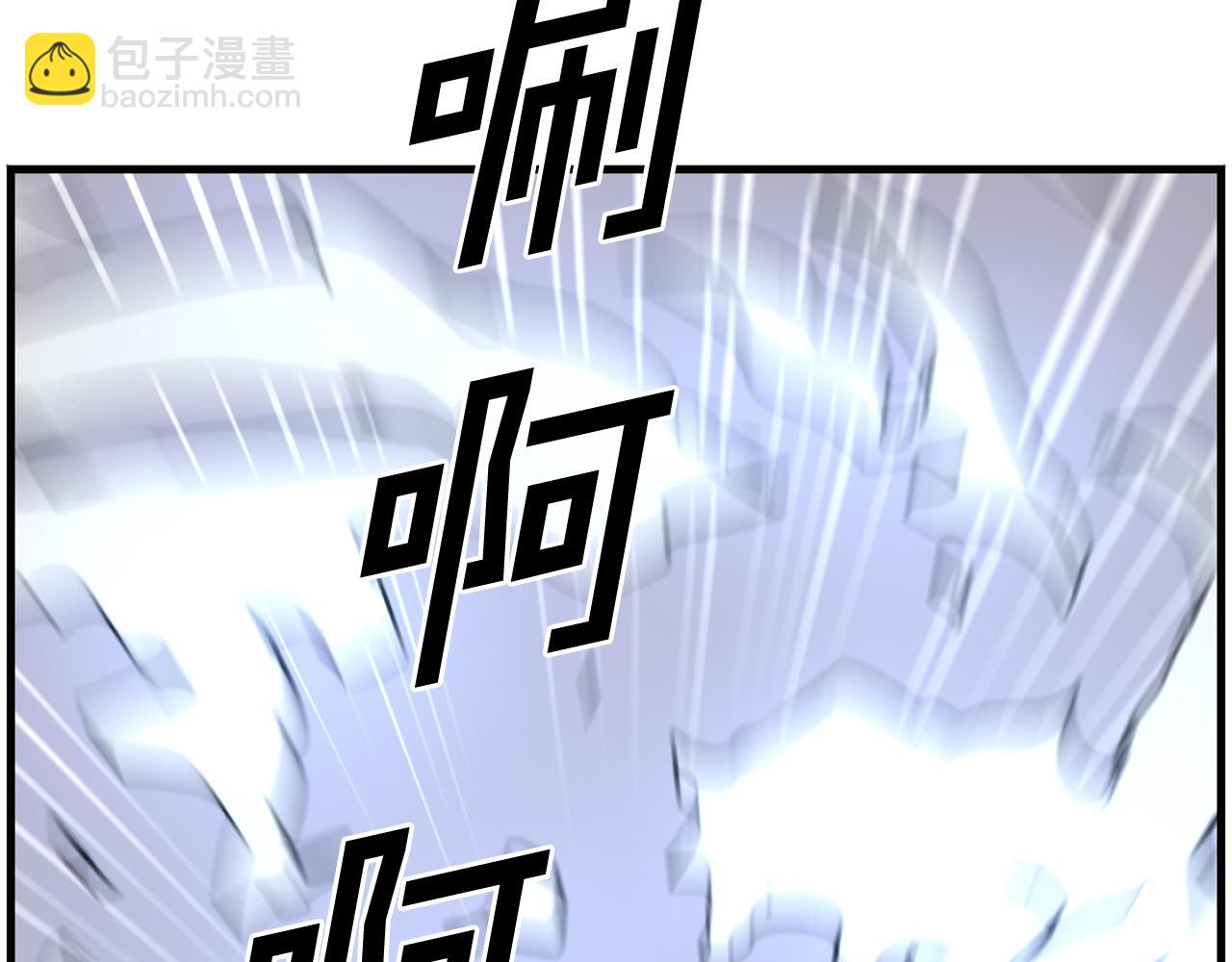🍲重生不死尊 第234话 交易 第31页
