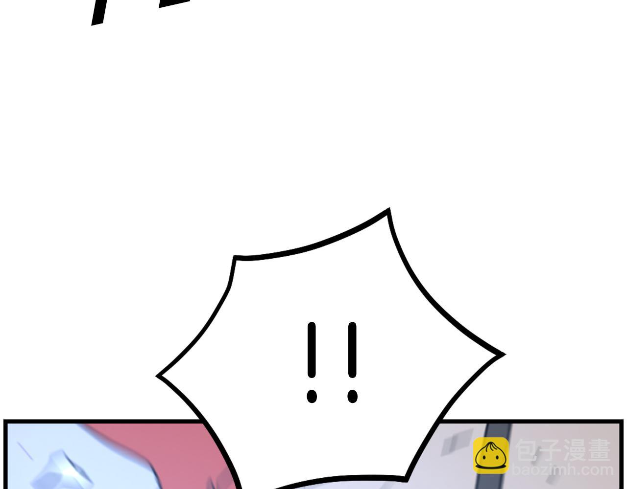 🍲重生不死尊 第234话 交易 第33页