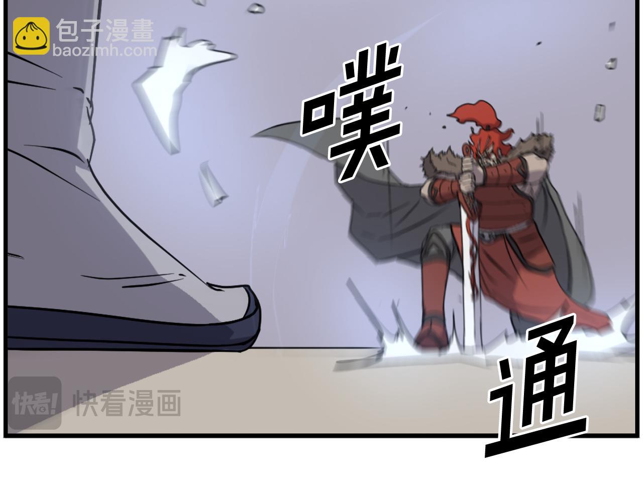 🍲重生不死尊 第234话 交易 第37页