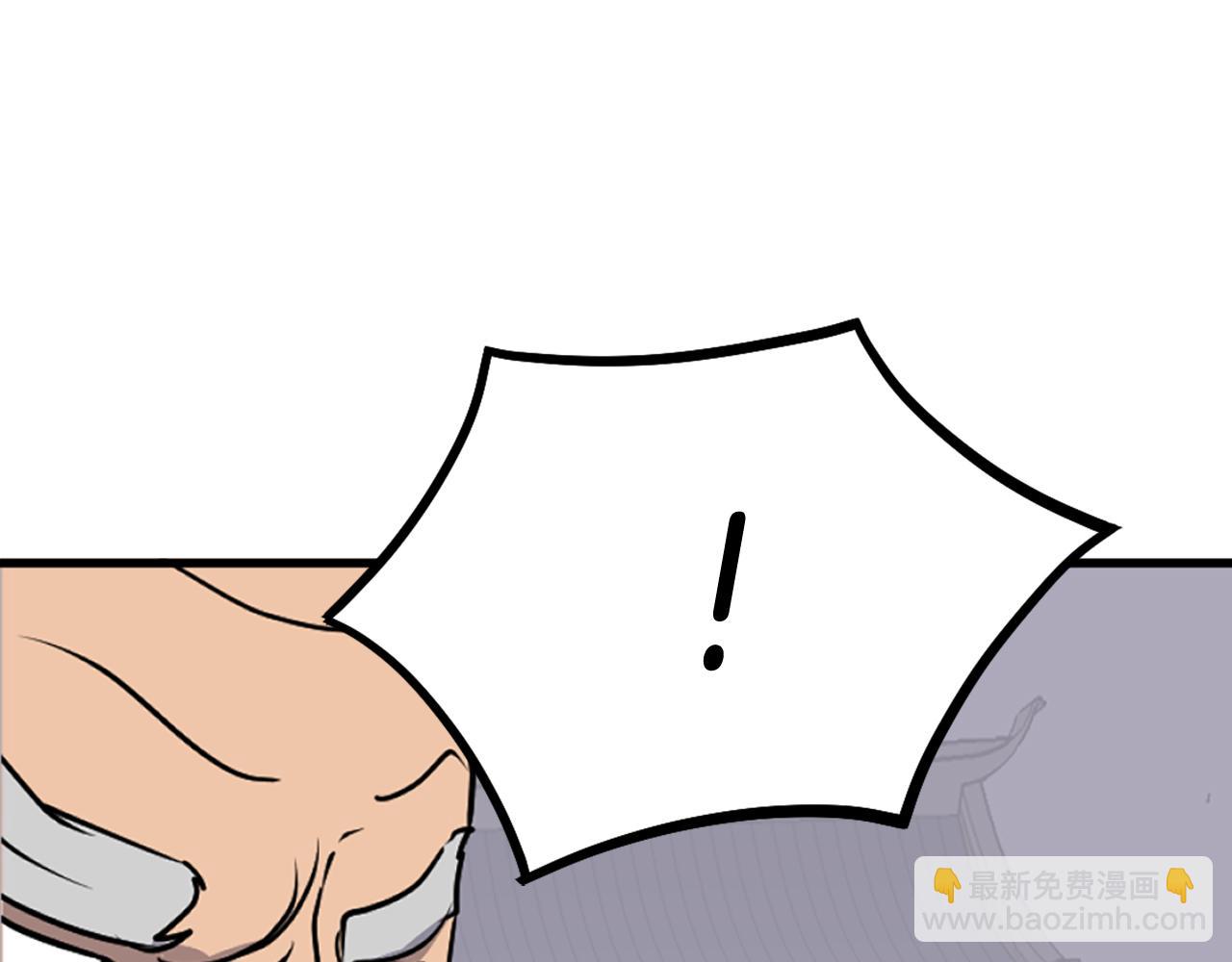 🍲重生不死尊 第234话 交易 第41页