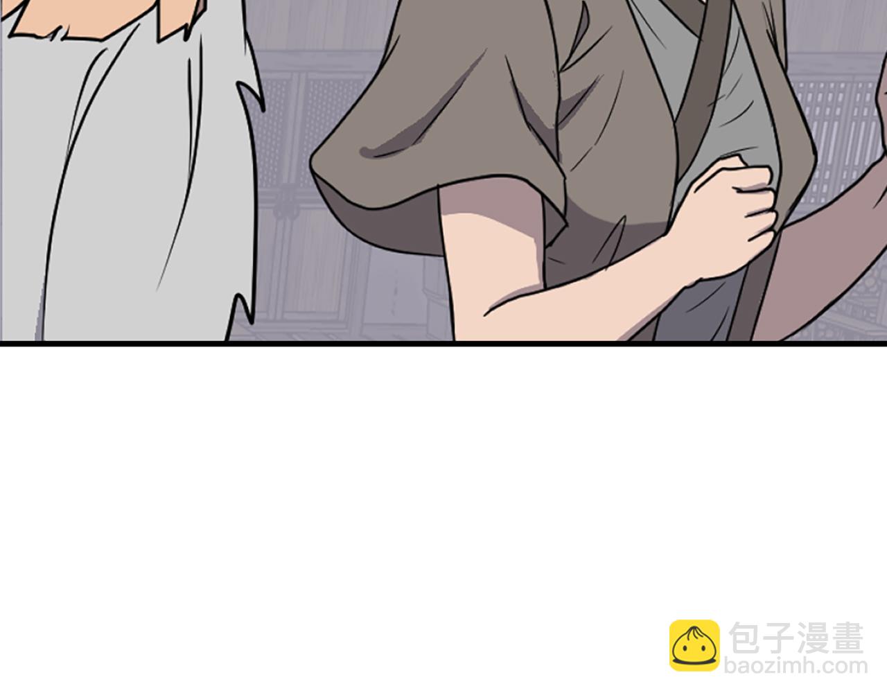 🍲重生不死尊 第234话 交易 第43页