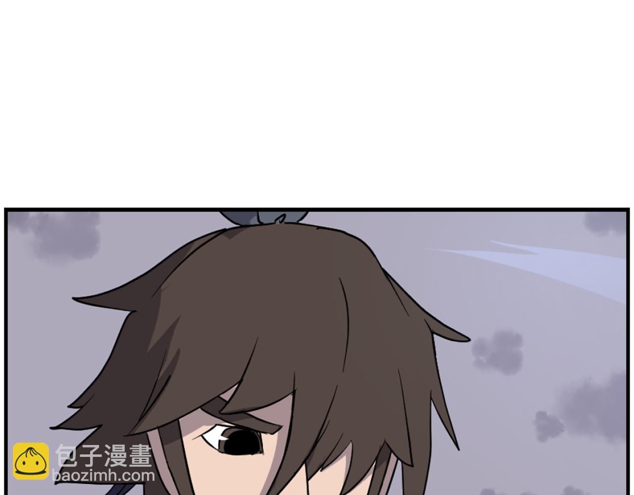 🍲重生不死尊 第234话 交易 第44页