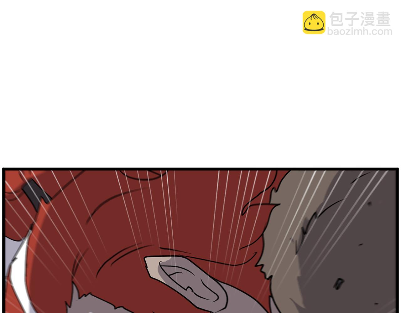 🍲重生不死尊 第234话 交易 第47页