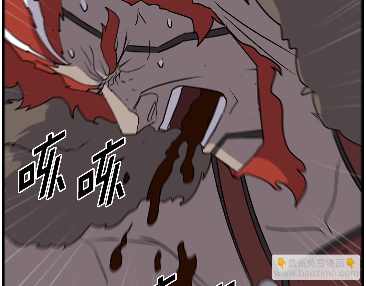 🍲重生不死尊 第234话 交易 第48页