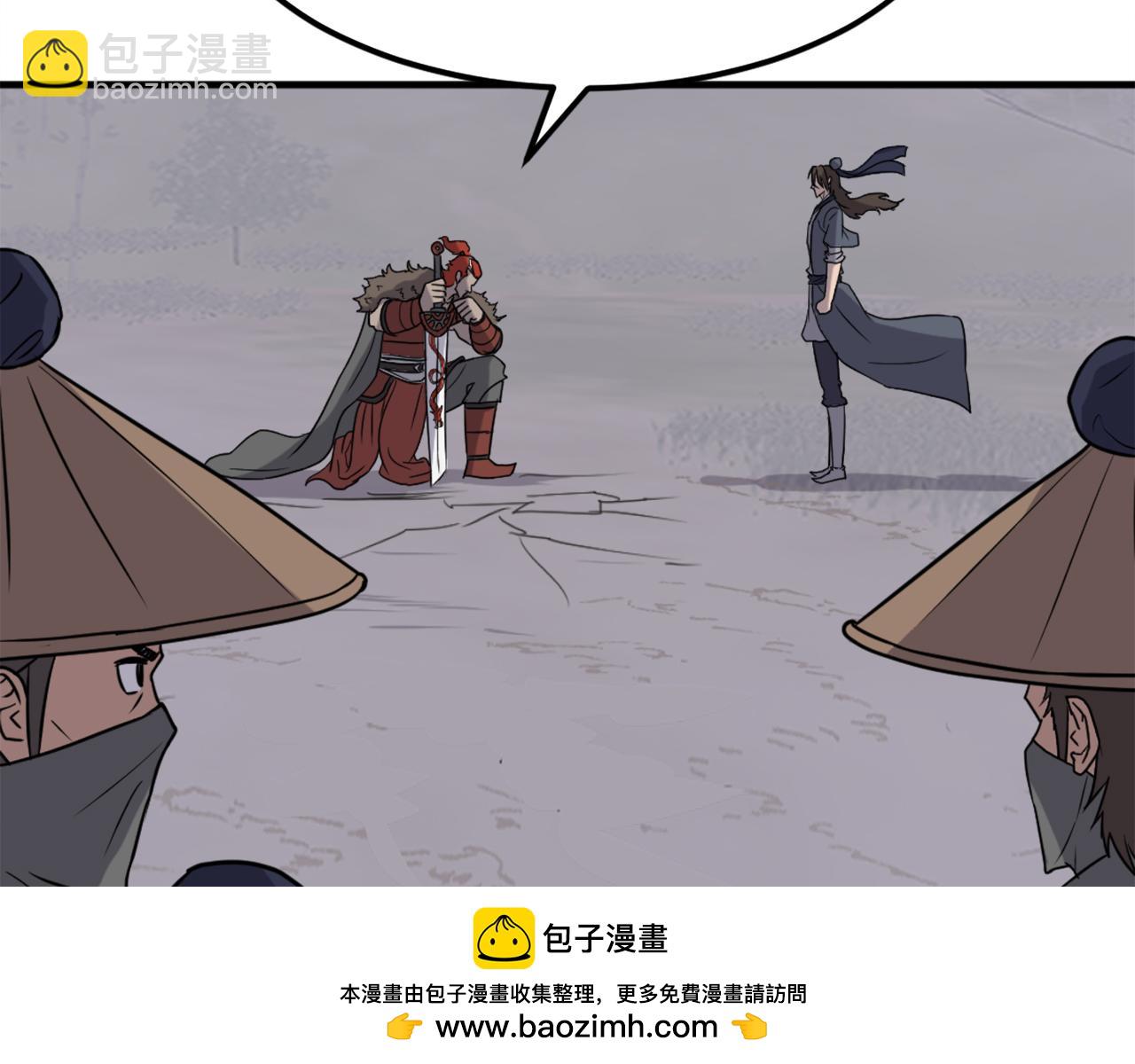 🍲重生不死尊 第234话 交易 第50页