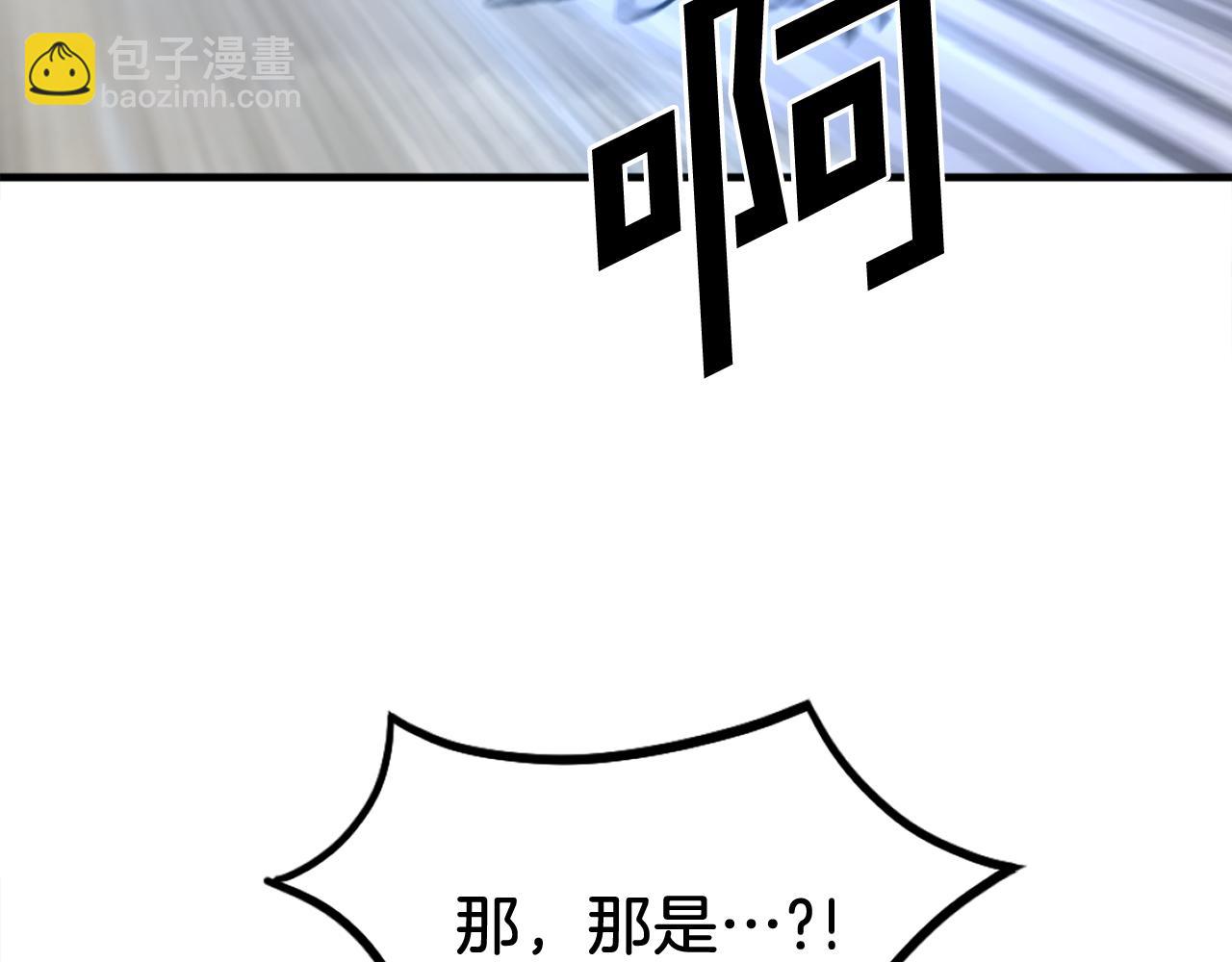 🍲重生不死尊 第234话 交易 第8页