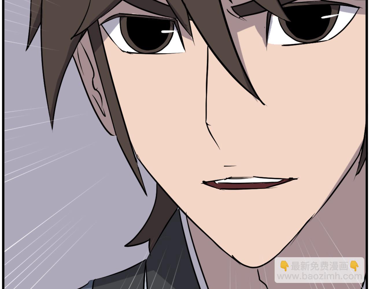 🍲重生不死尊 第236话 流言蜚语 第12页