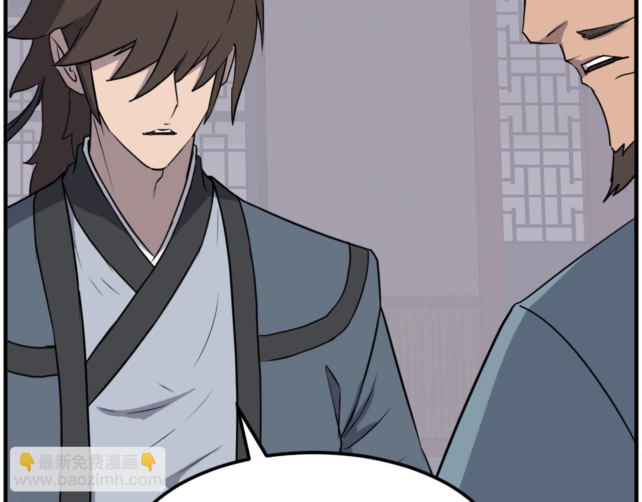 🍲重生不死尊 第236话 流言蜚语 第26页