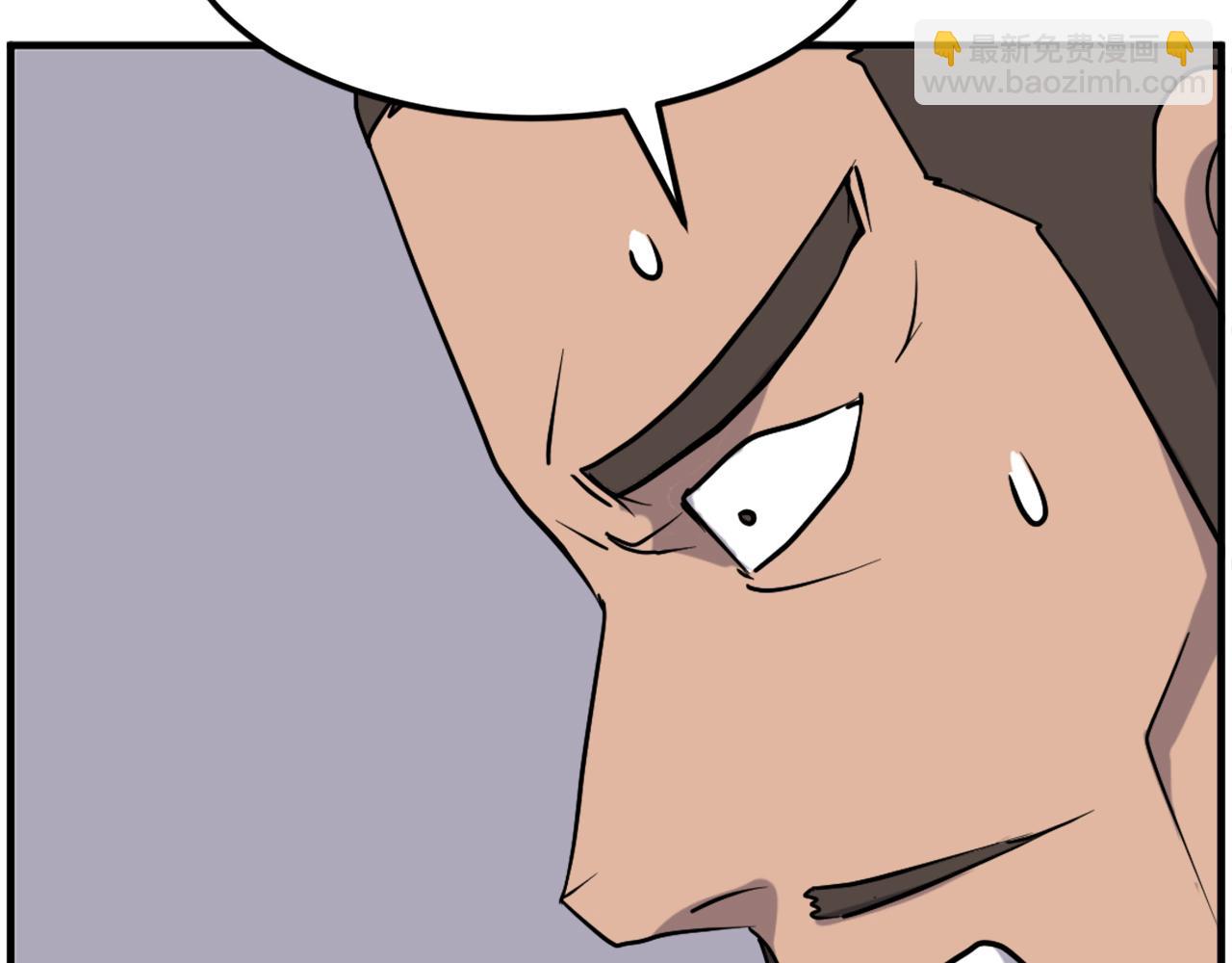 🍲重生不死尊 第236话 流言蜚语 第28页
