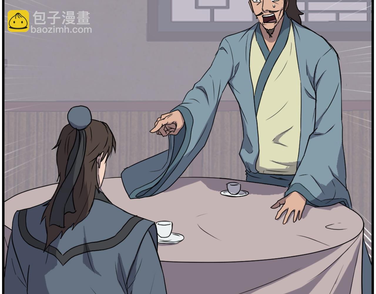 🍲重生不死尊 第236话 流言蜚语 第31页