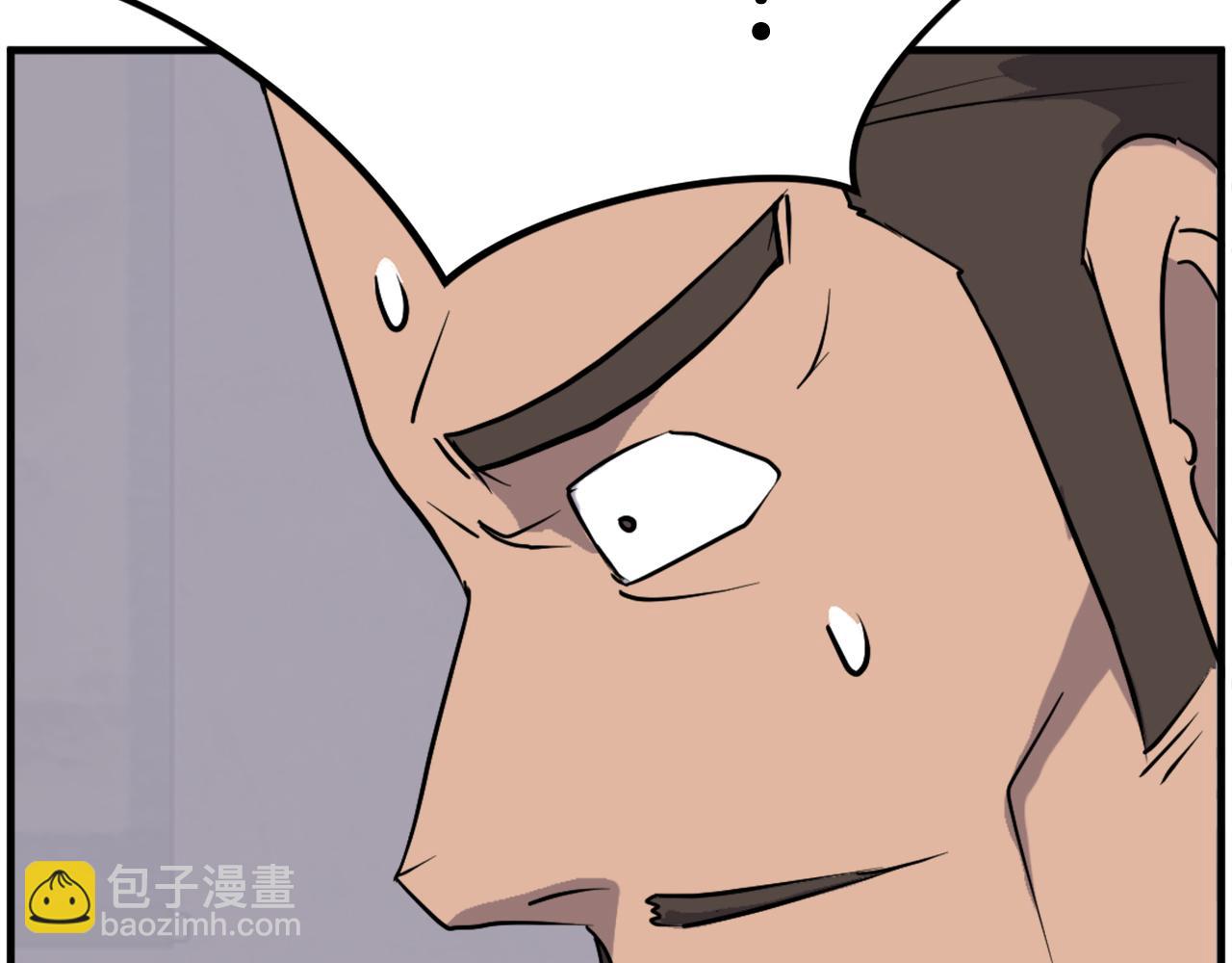 🍲重生不死尊 第236话 流言蜚语 第49页