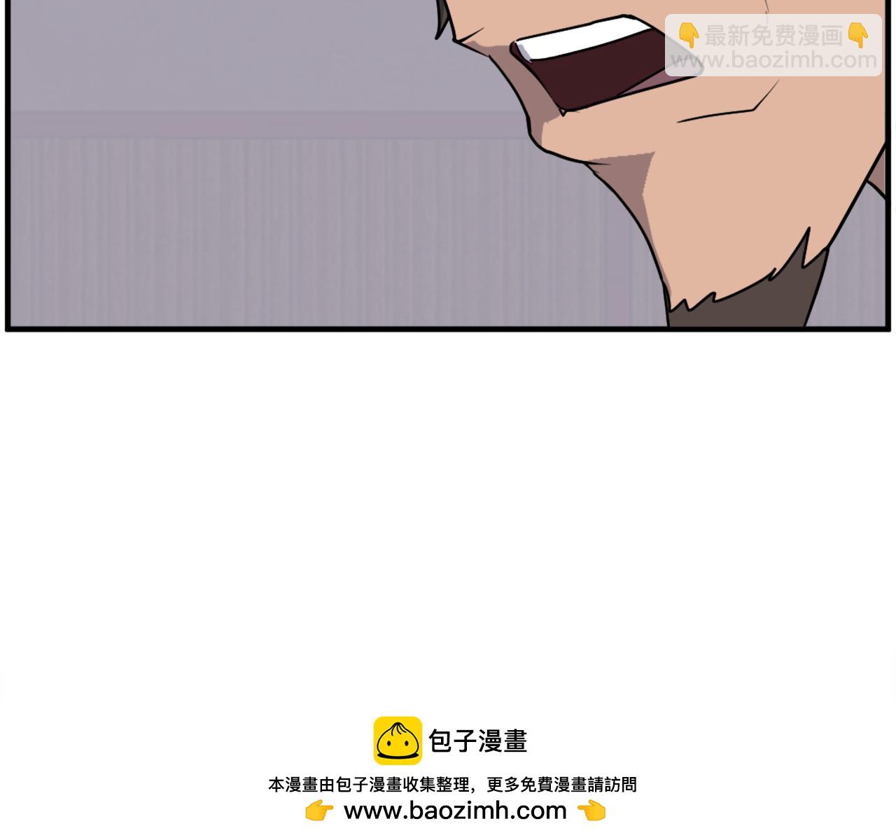🍲重生不死尊 第236话 流言蜚语 第50页