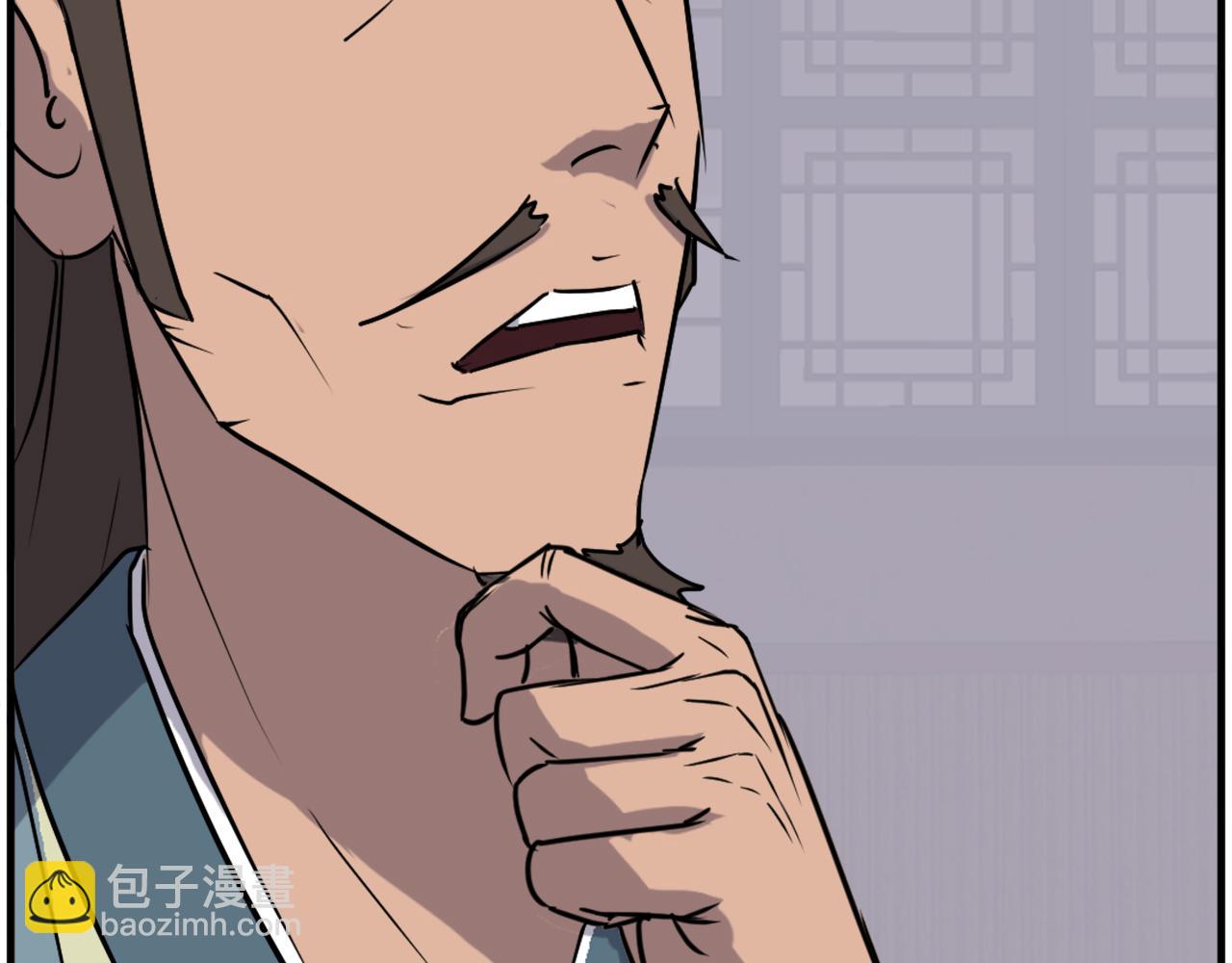 🍲重生不死尊 第236话 流言蜚语 第7页
