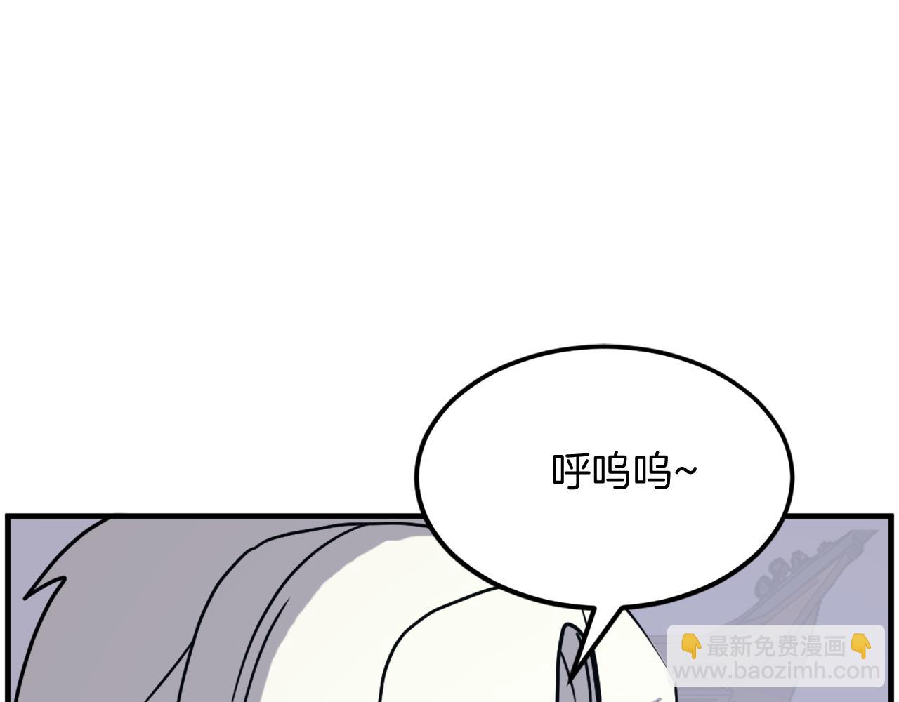 🍲重生不死尊 第238话 应酬 第22页