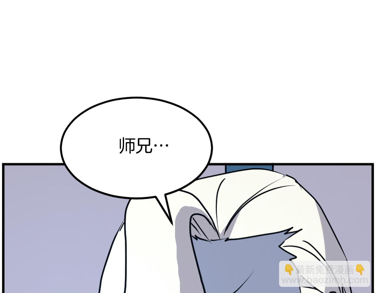 🍲重生不死尊 第238话 应酬 第27页
