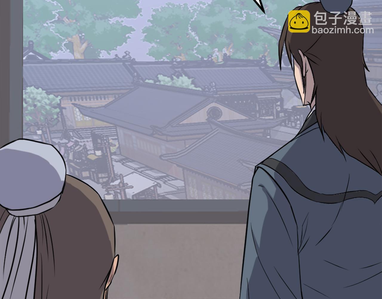 🍲重生不死尊 第238话 应酬 第4页