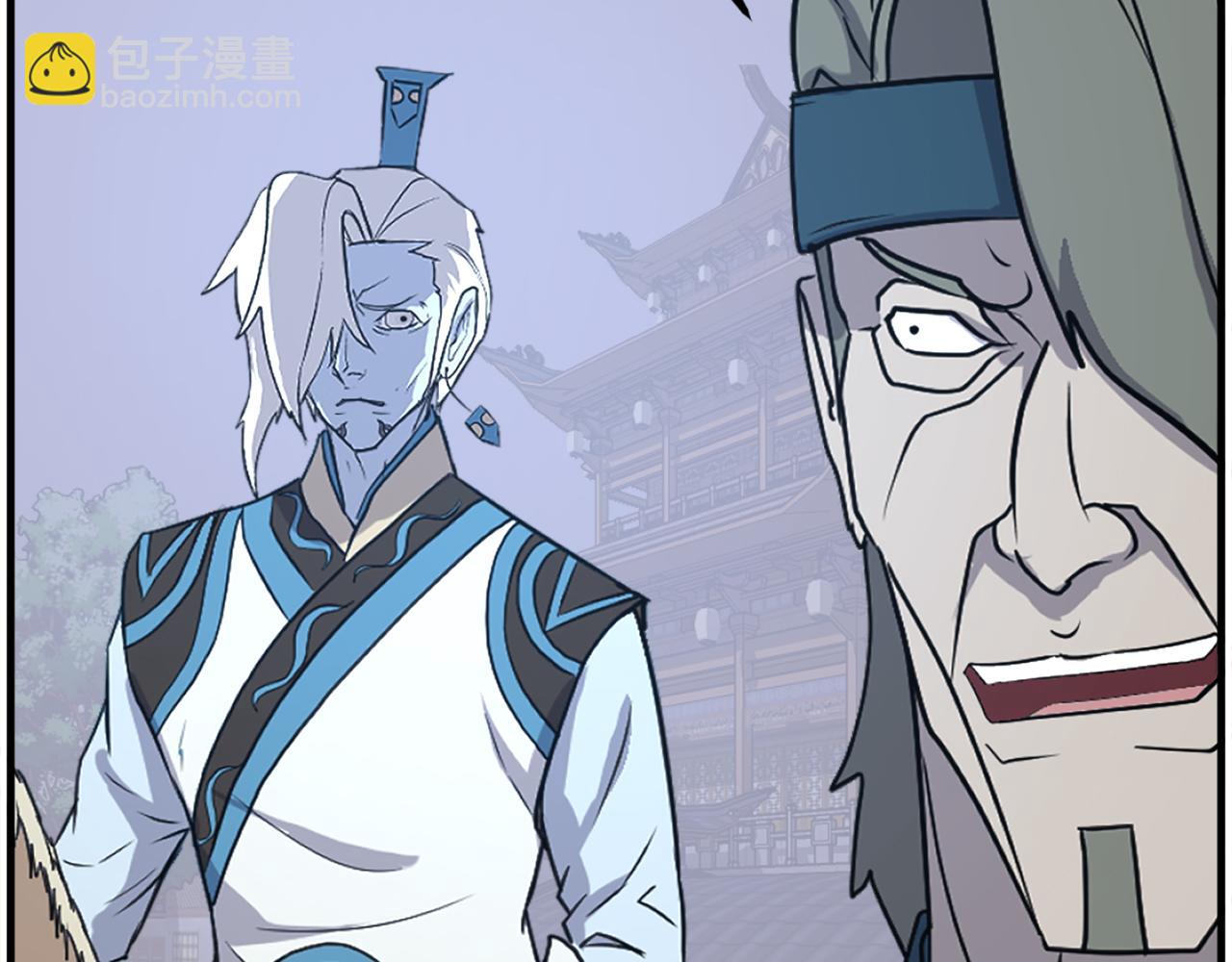 🍲重生不死尊 第238话 应酬 第47页