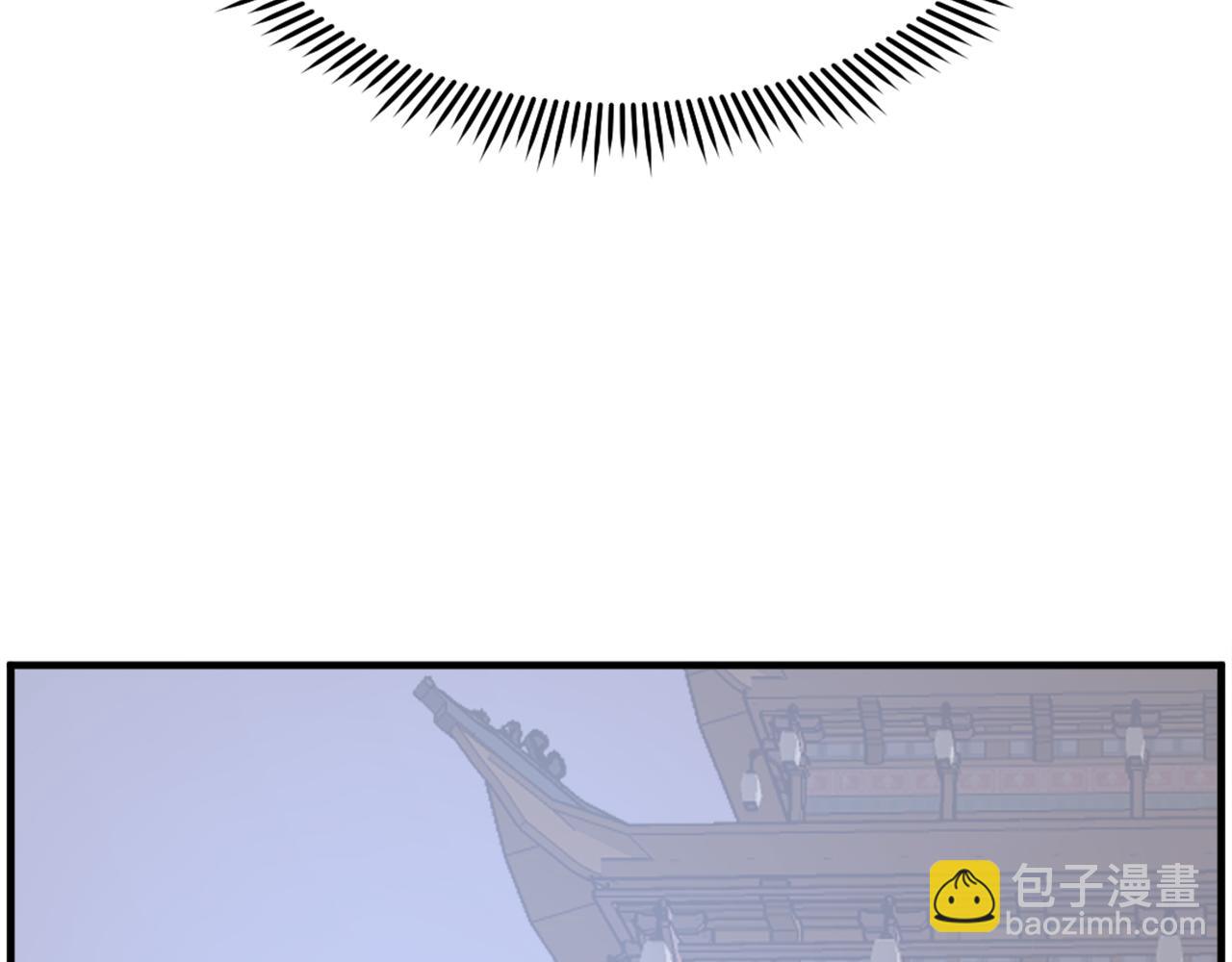 🍲重生不死尊 第238话 应酬 第8页