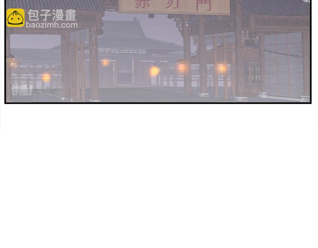 🍲重生不死尊 第24话 绝世灵药 第16页