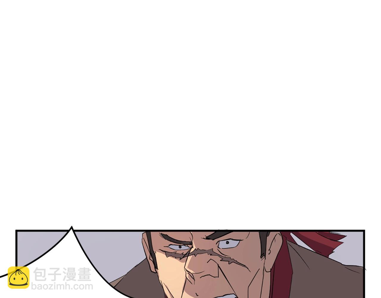 🍲重生不死尊 第24话 绝世灵药 第24页