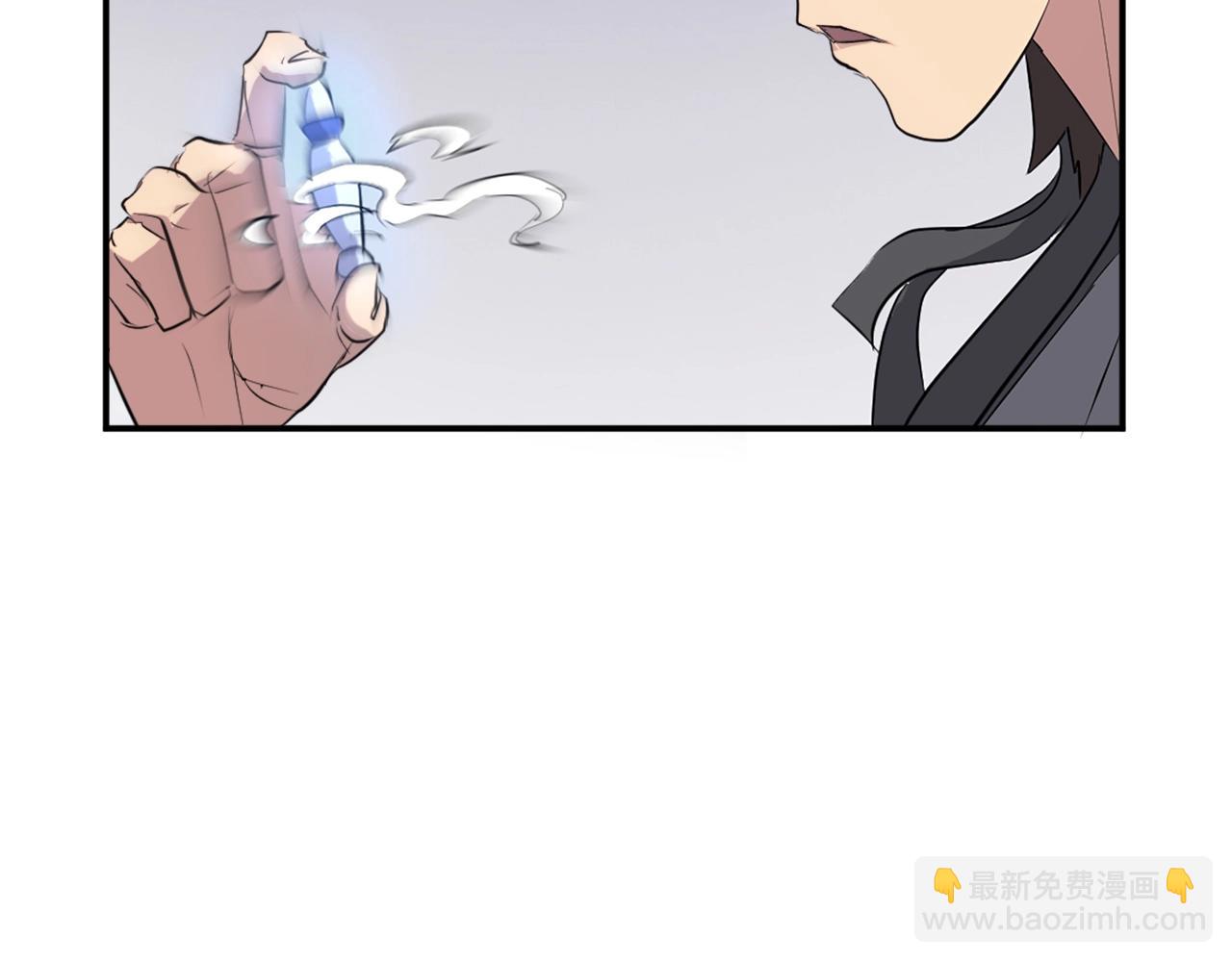 🍲重生不死尊 第24话 绝世灵药 第4页