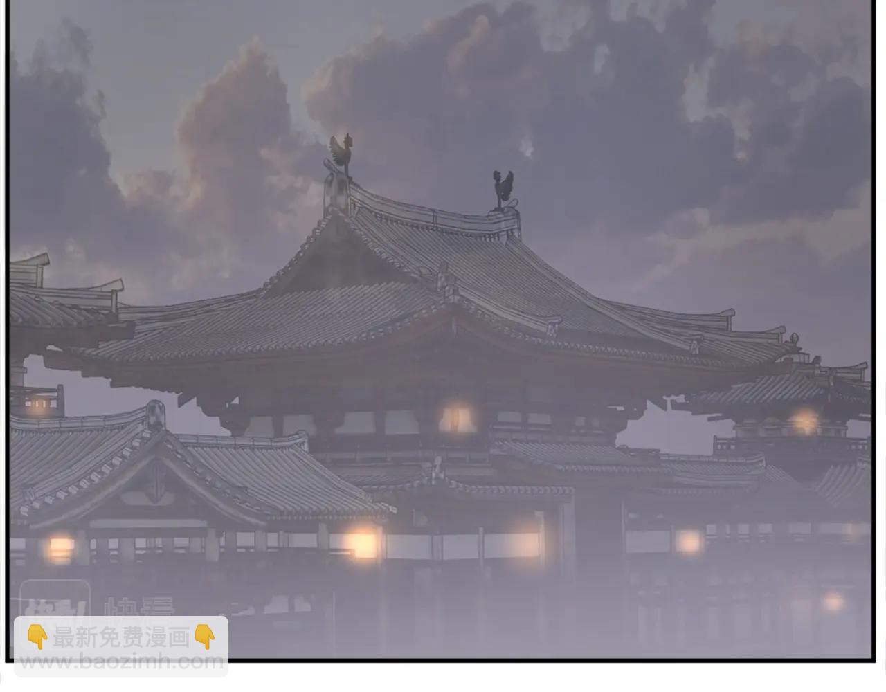 🍲重生不死尊 第24话 绝世灵药 第41页