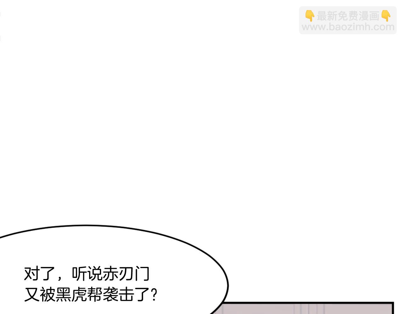 🍲重生不死尊 第24话 绝世灵药 第42页