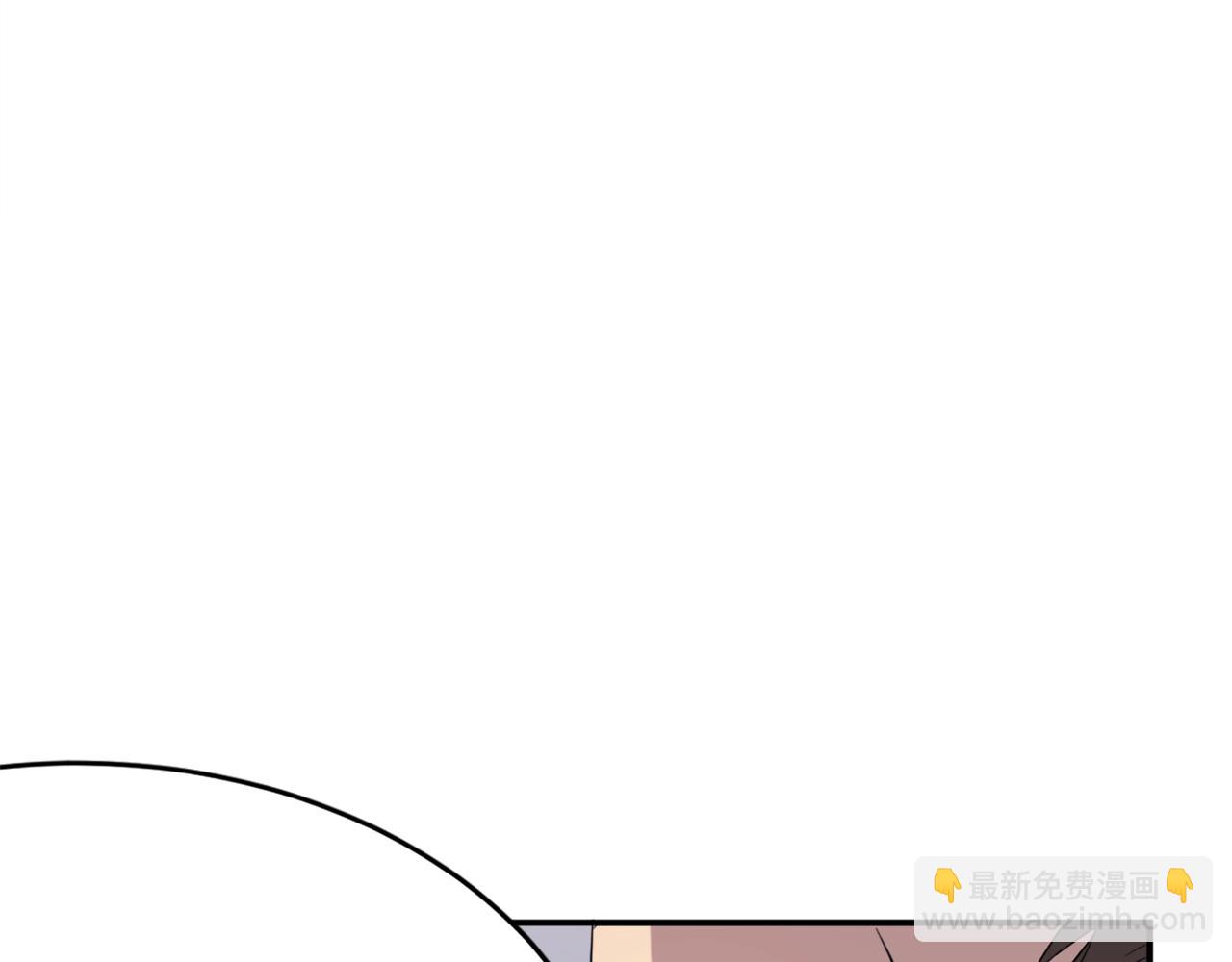 🍲重生不死尊 第24话 绝世灵药 第44页