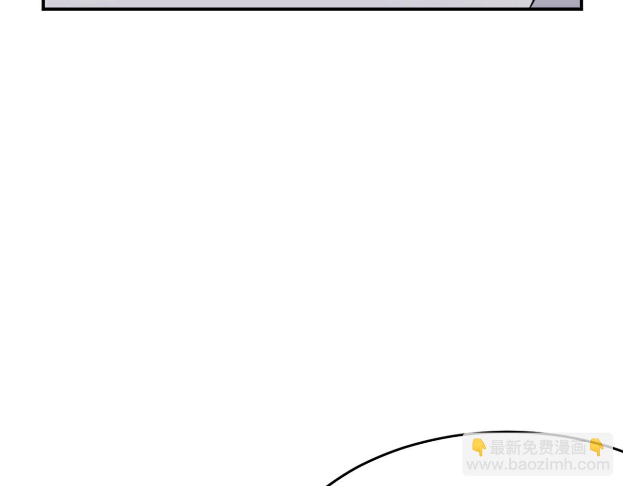 🍲重生不死尊 第24话 绝世灵药 第46页