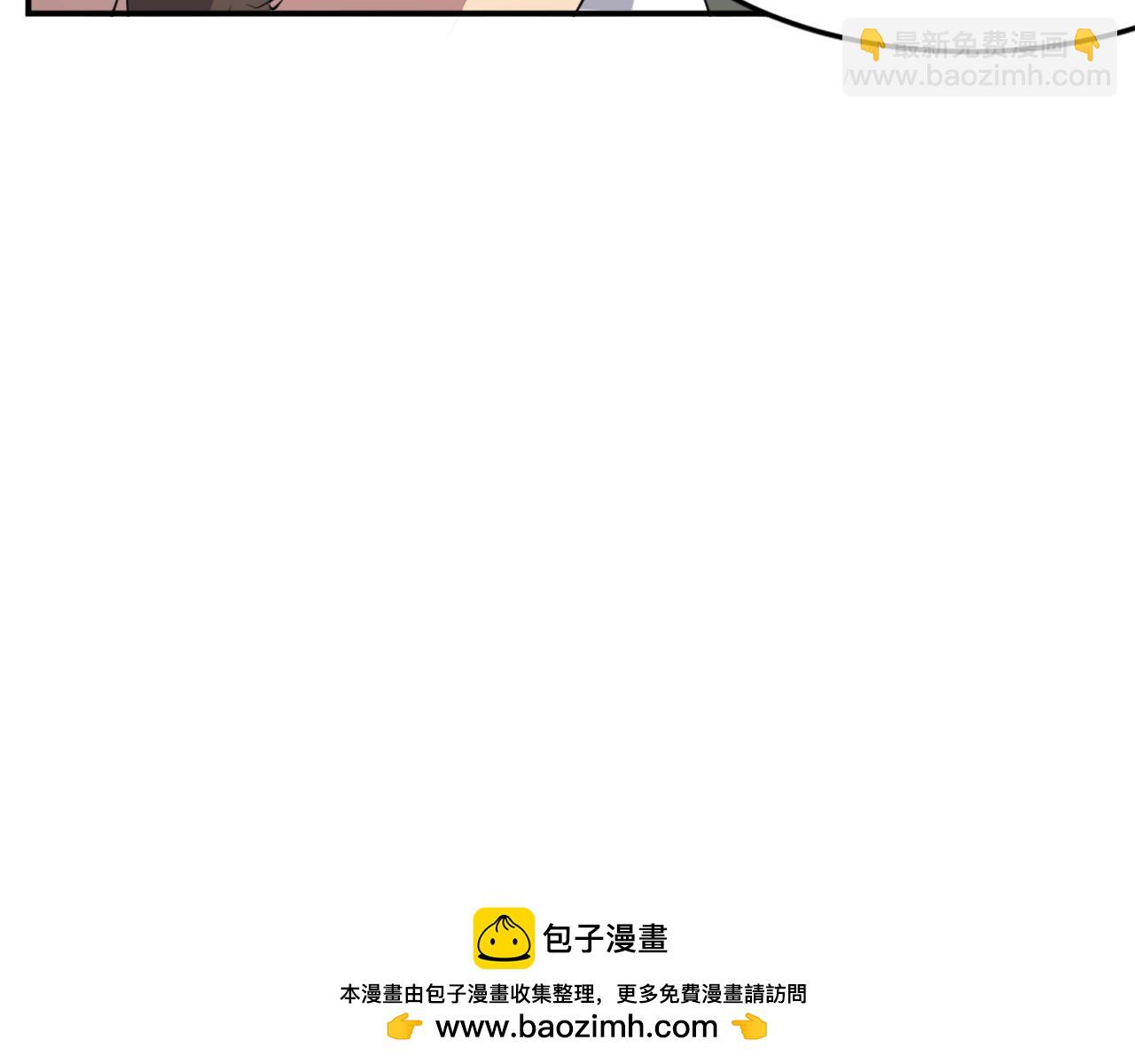 🍲重生不死尊 第24话 绝世灵药 第50页