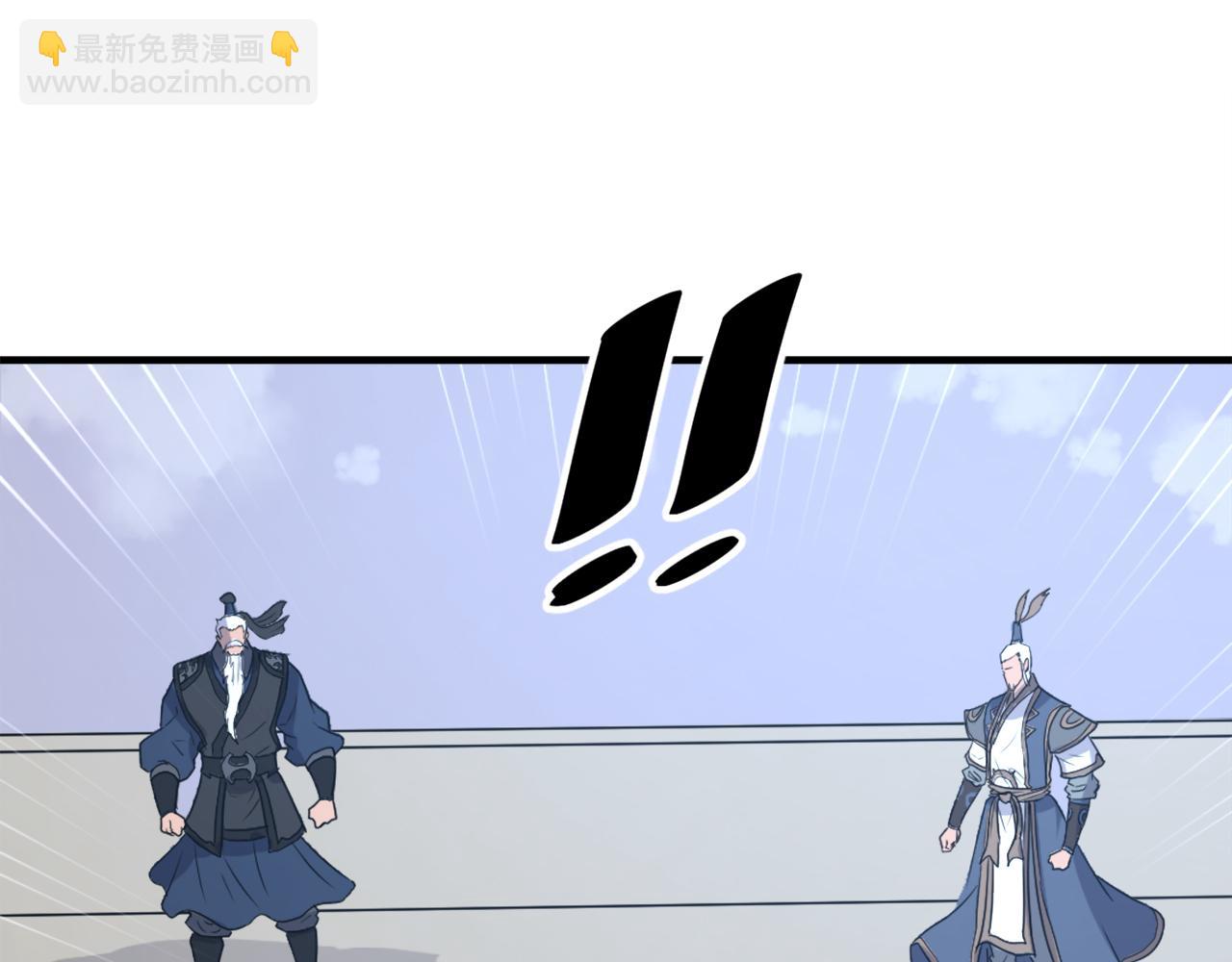 🍲重生不死尊 第240话 登顶 第11页