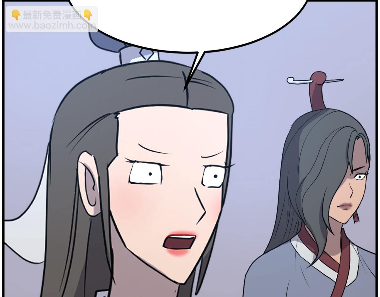 🍲重生不死尊 第240话 登顶 第14页