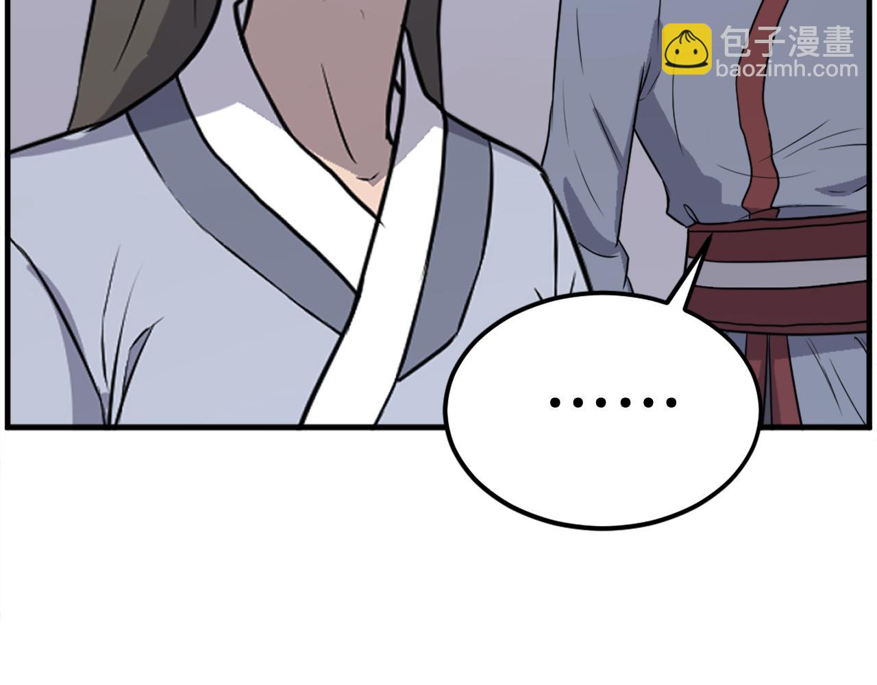 🍲重生不死尊 第240话 登顶 第15页
