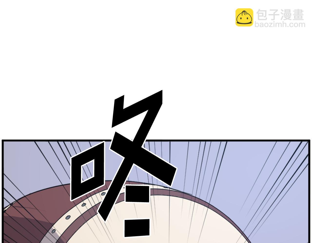 🍲重生不死尊 第240话 登顶 第16页