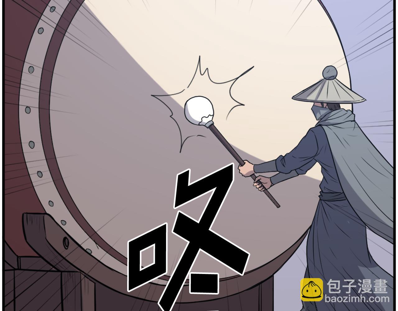 🍲重生不死尊 第240话 登顶 第17页