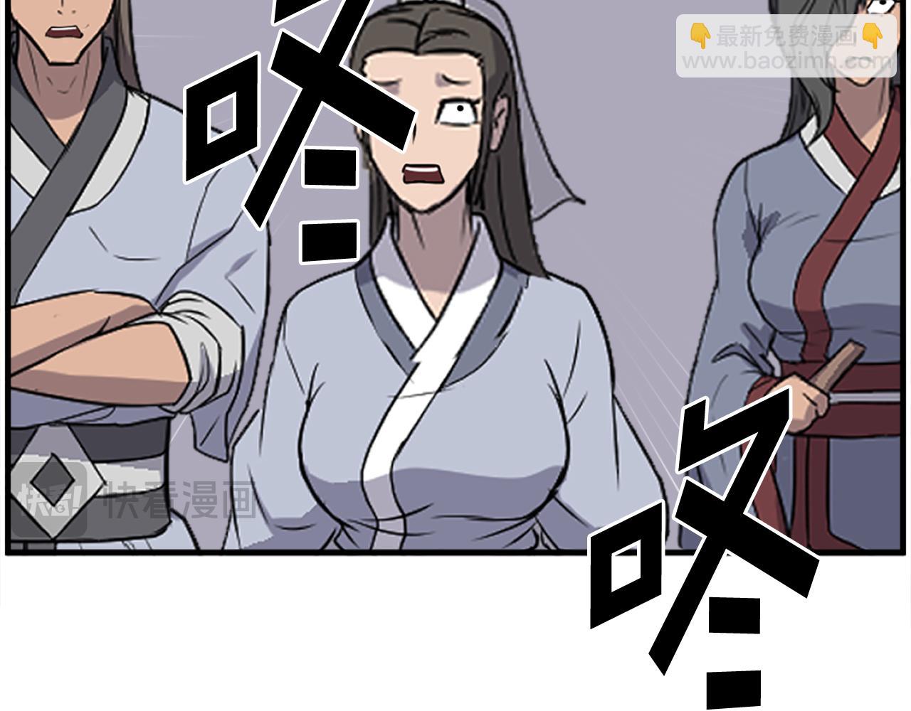 🍲重生不死尊 第240话 登顶 第20页