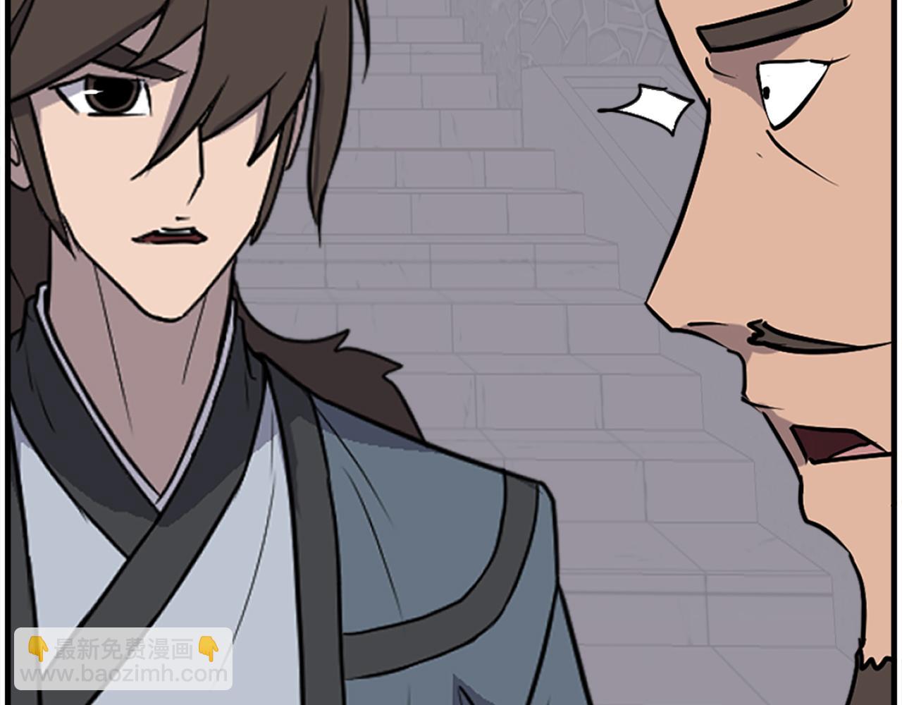 🍲重生不死尊 第240话 登顶 第22页