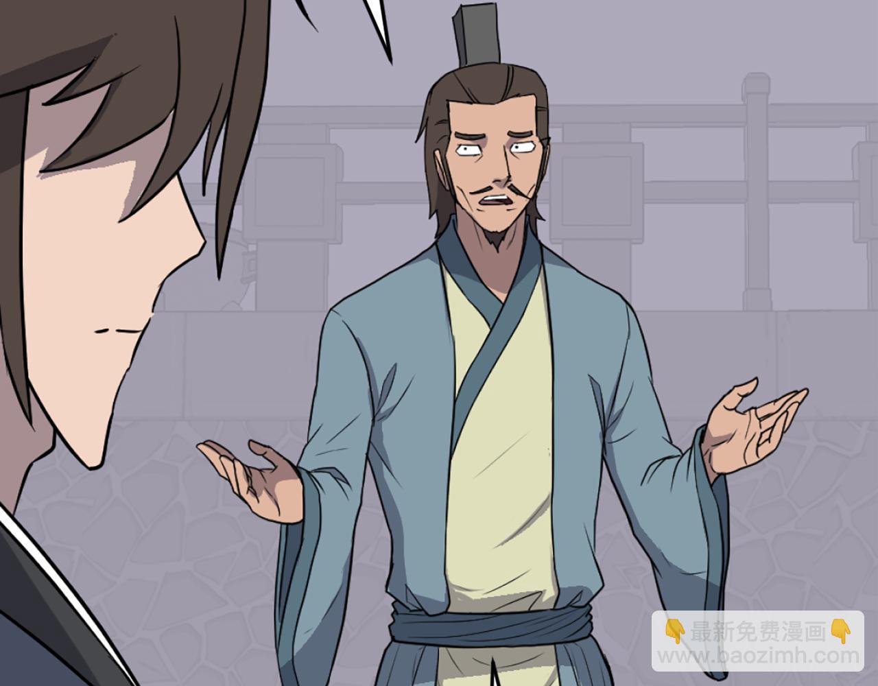 🍲重生不死尊 第240话 登顶 第26页