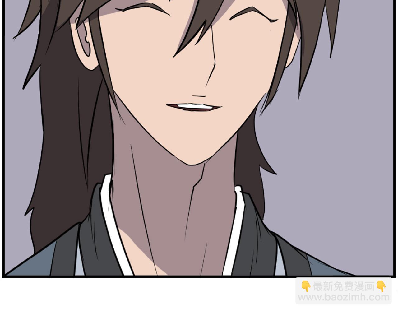 🍲重生不死尊 第240话 登顶 第29页