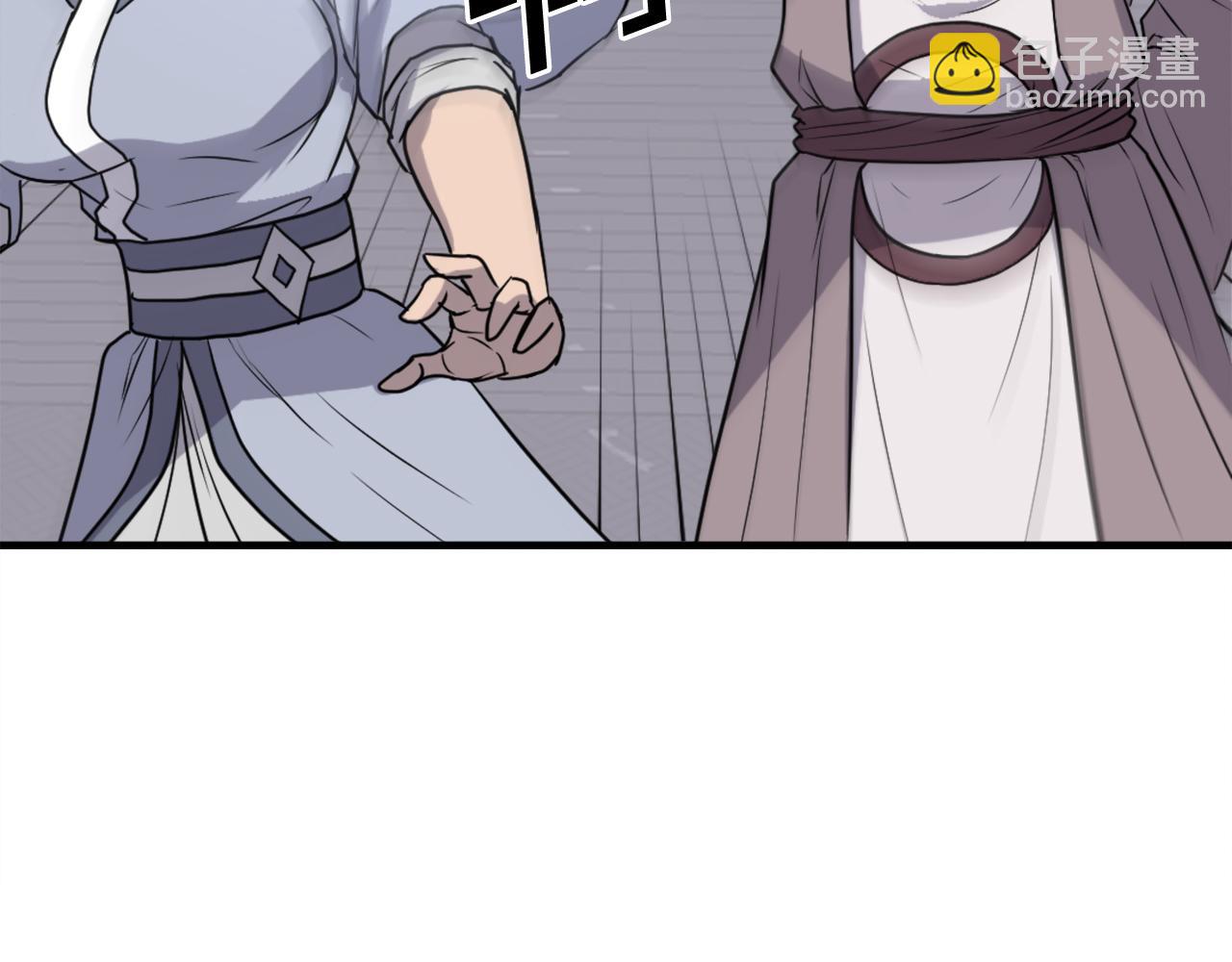 🍲重生不死尊 第240话 登顶 第32页