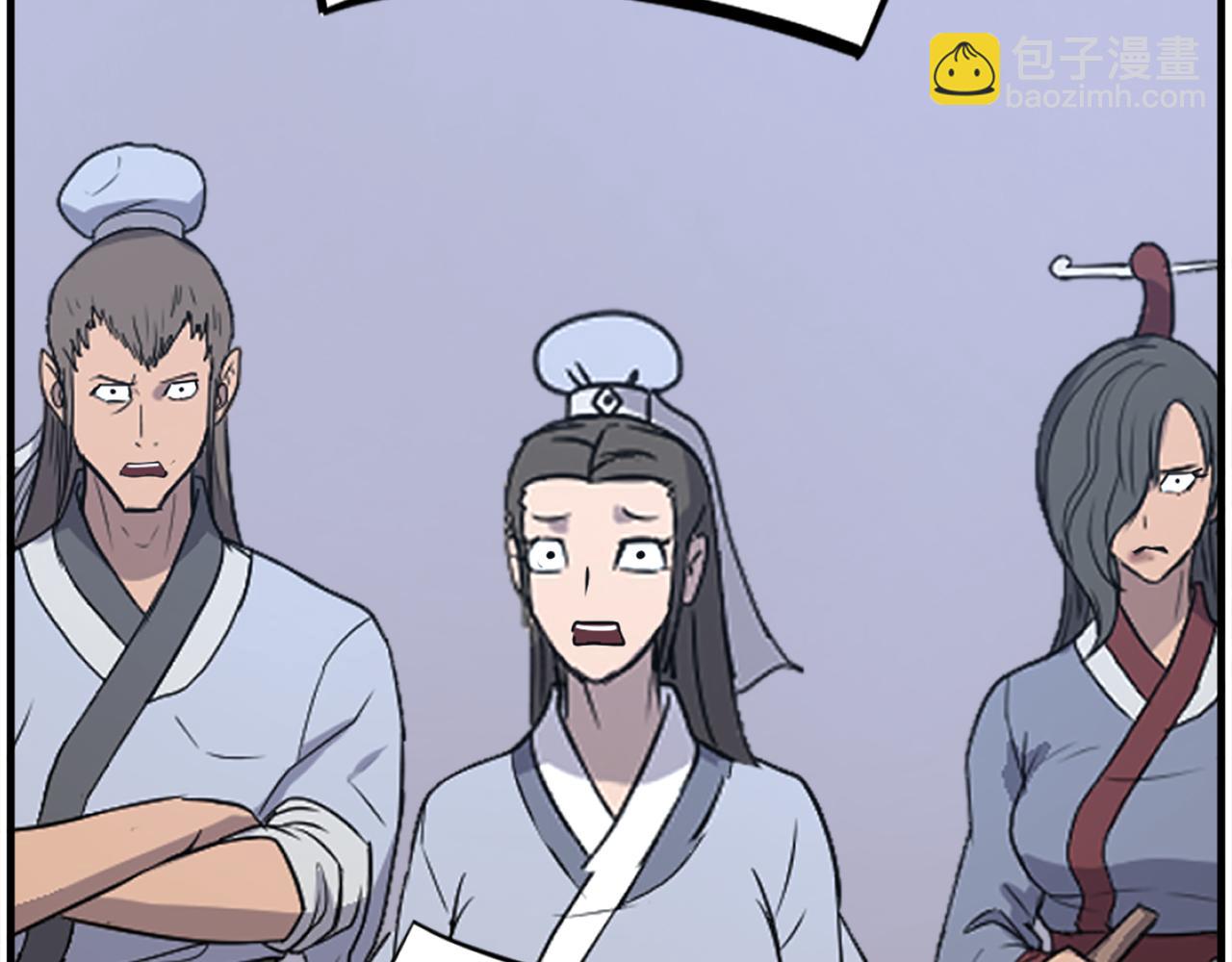 🍲重生不死尊 第240话 登顶 第4页