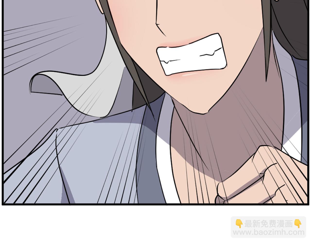 🍲重生不死尊 第240话 登顶 第42页