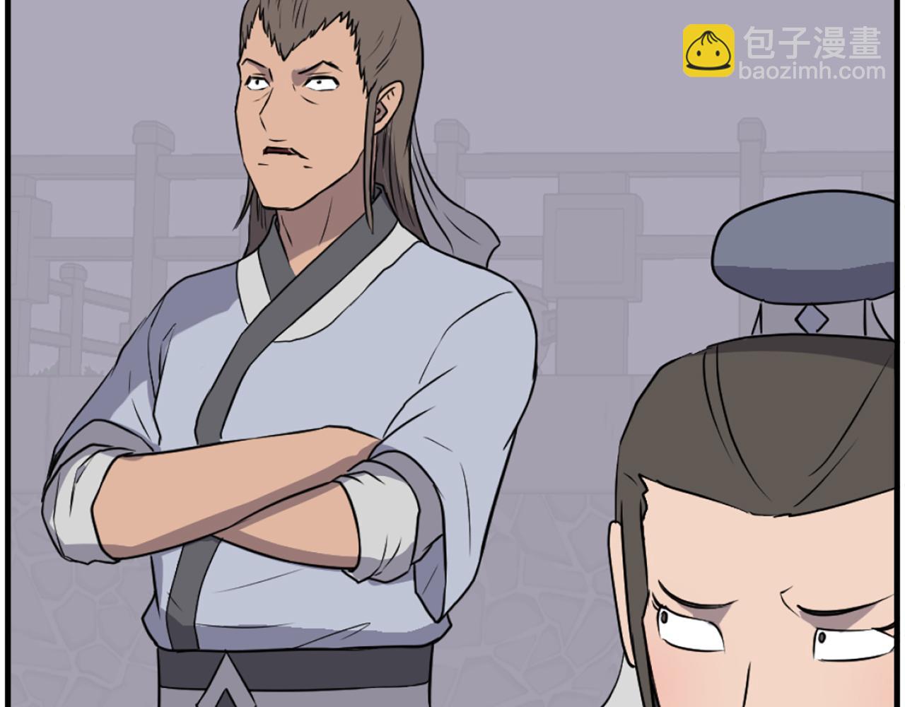 🍲重生不死尊 第240话 登顶 第44页