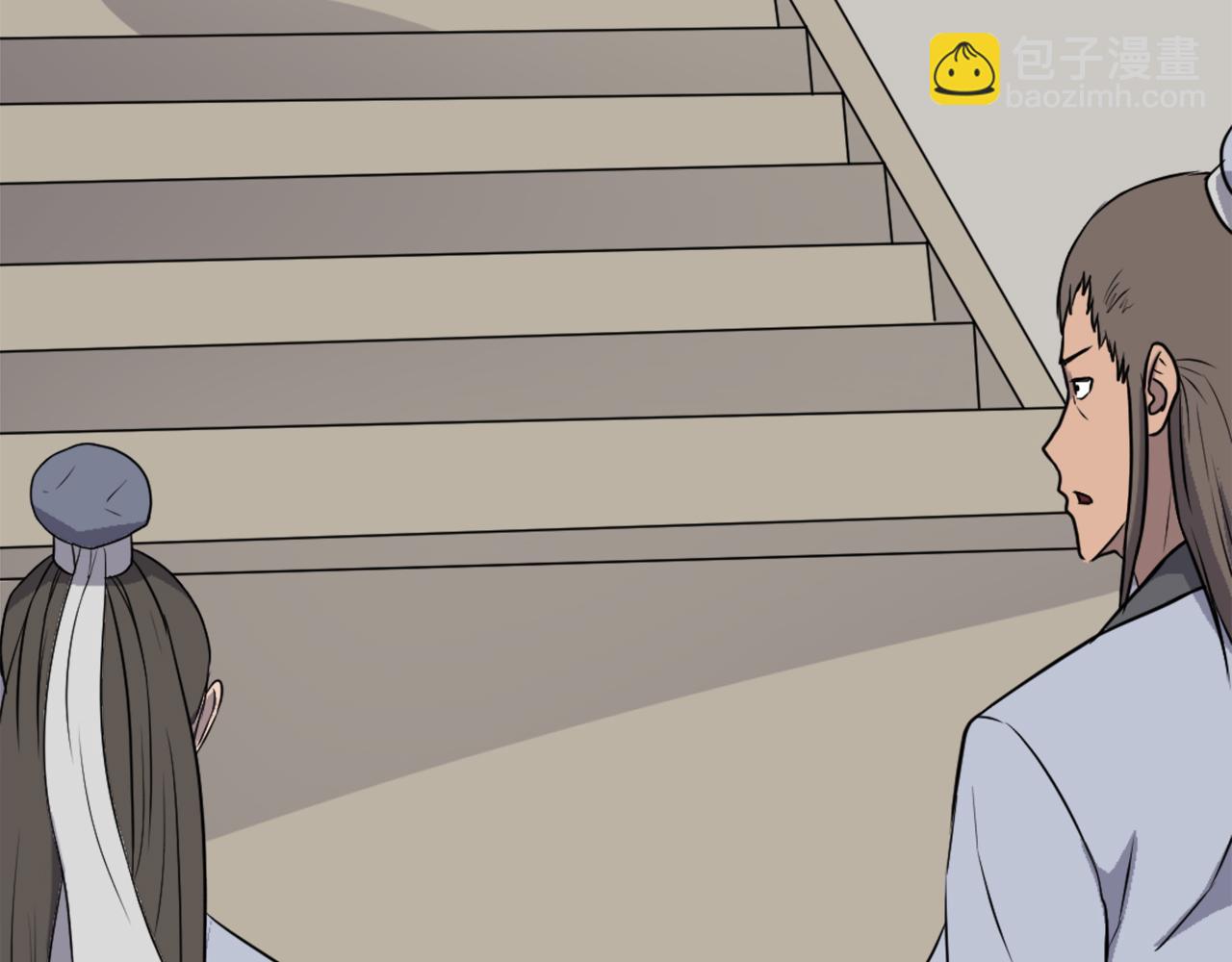 🍲重生不死尊 第240话 登顶 第47页